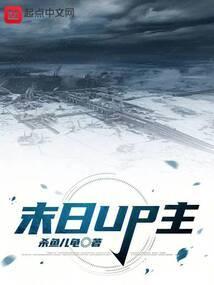 末日put
