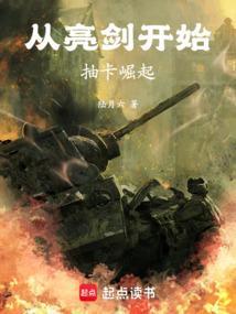 从亮剑开始签到礼包