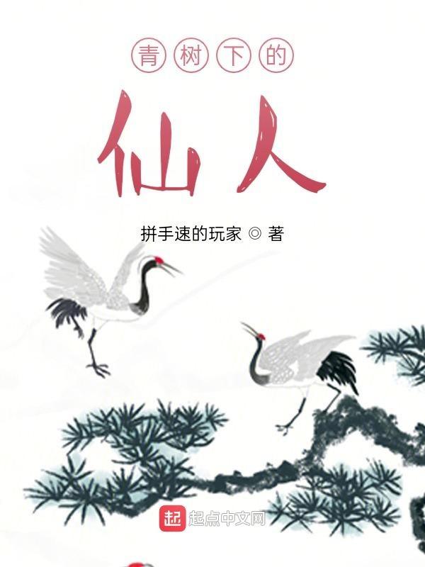 青元是什么意思