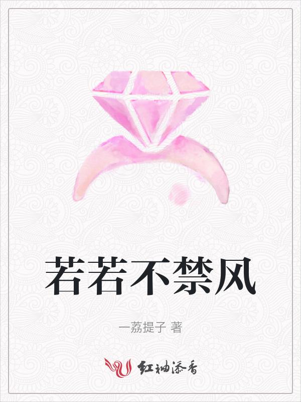 不若什么意思