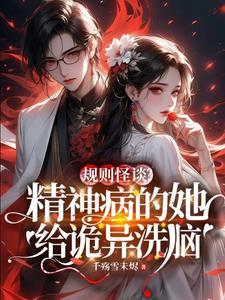 规则合集
