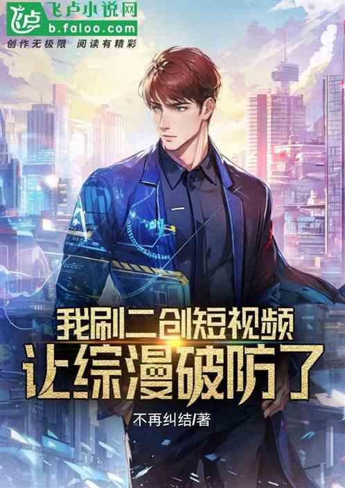 自来也小时后
