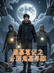 云顶之弈鬼索给谁