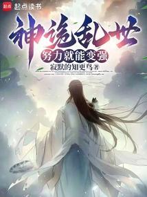 神诡失控