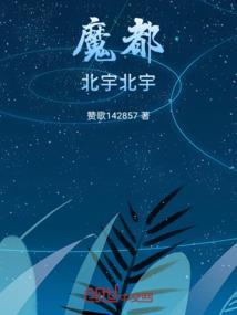 北宇物业总部电话