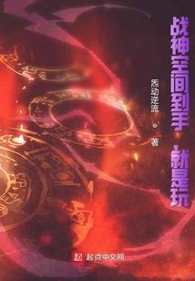 重生空间战神的小媳妇