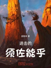 须佐能乎进化过程图片