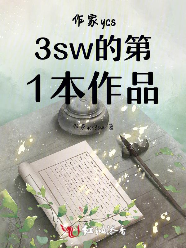 听鸽哥说v