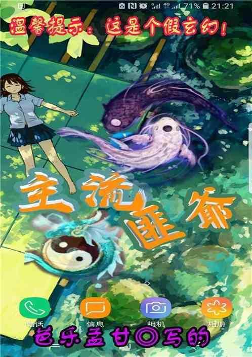 匪都