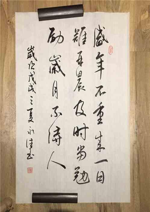 我的前半生第二部61集免费观看