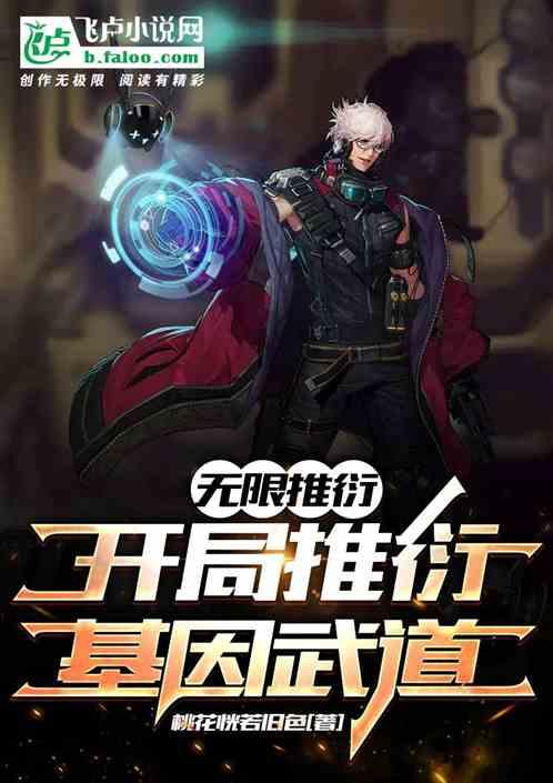 无限推倒系统t×t
