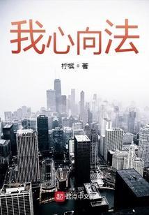 我心向月