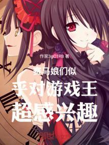 赛马娘 スーパークリーク