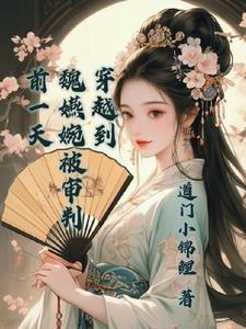 综影视之最新推荐