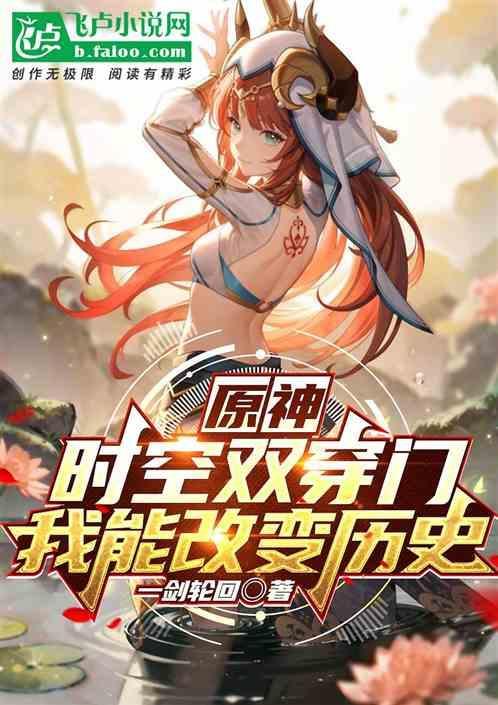 时空孔隙怎么开启