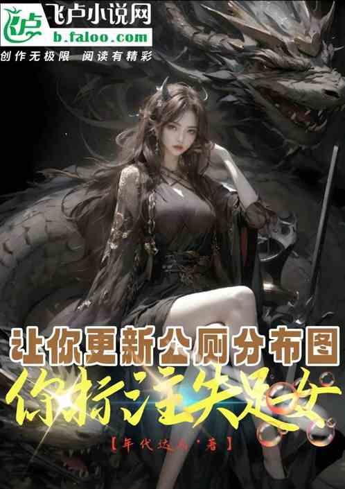 公厕是啥意思
