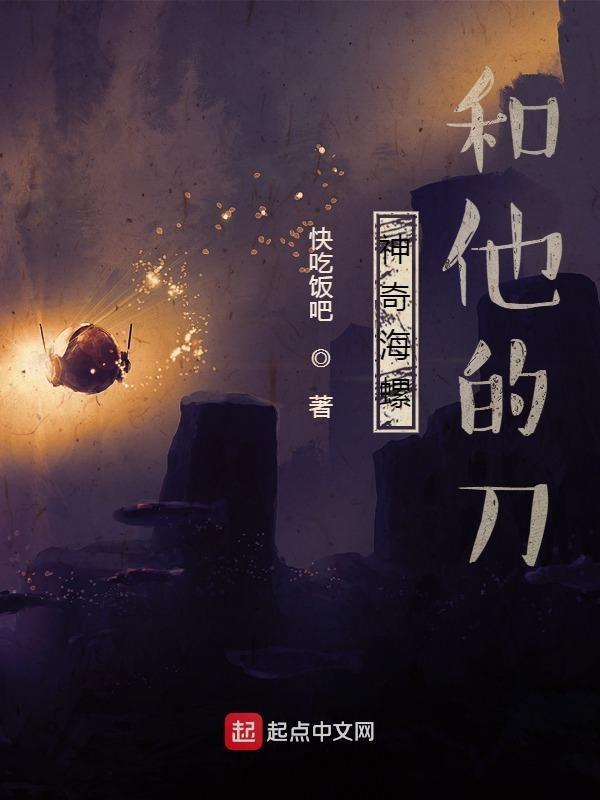 斩情之刃