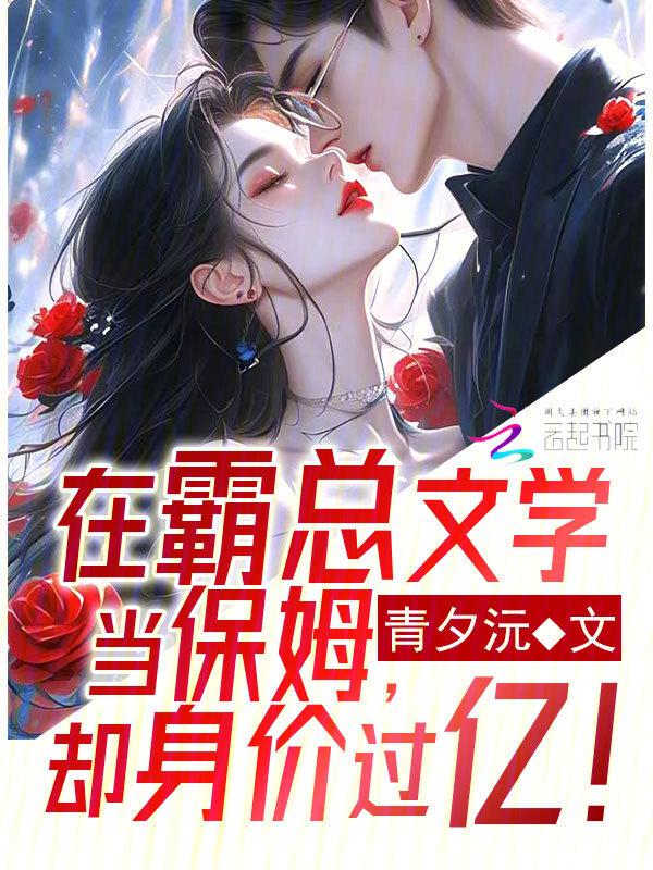 却身价过亿QQ