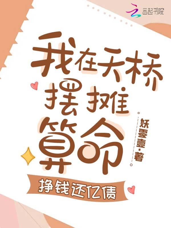打赏千亿!