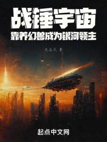战锤40k银河系外面