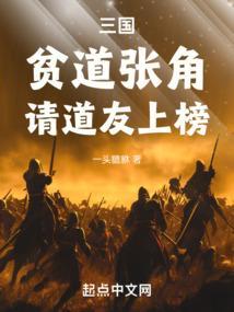以理服人笔趣阁