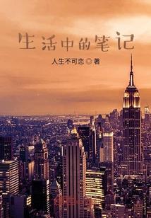 生活中的笔有哪些