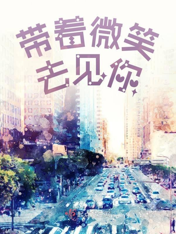 带走了我的烦恼是什么歌