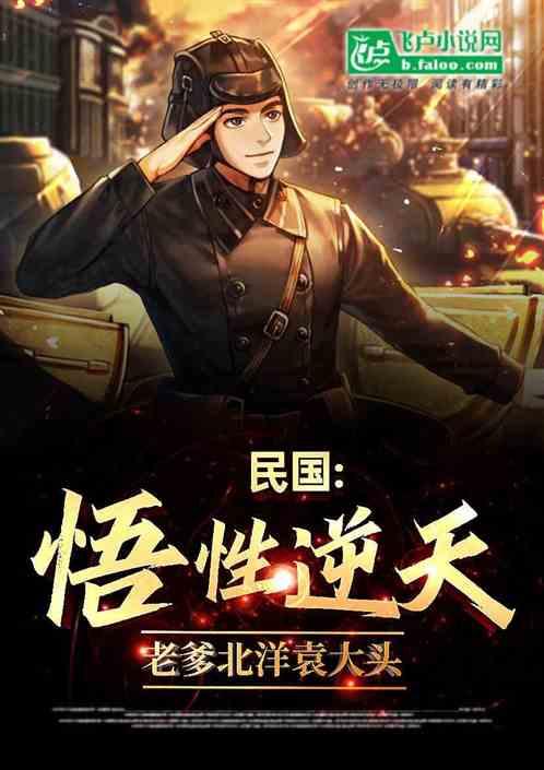 袁大头北洋造值多少钱