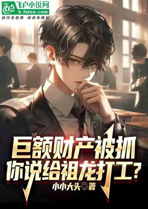 祖龙公司