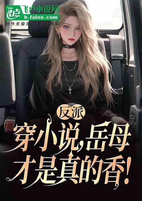 无法无天免费