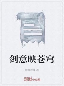 剑意歌曲