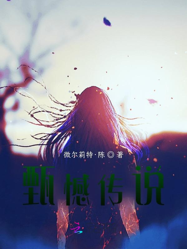 甄传承珠宝