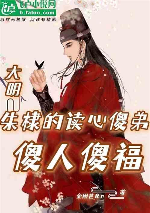 朱棣的心狠手辣