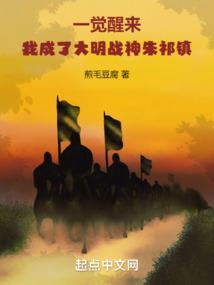 我穿成了朱祁镇?开局一刀结果王振