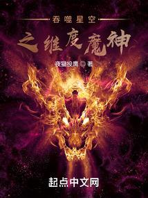 吞噬星空之变身
