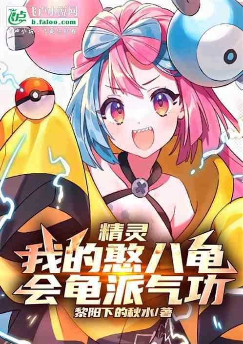 憨八龟的认可表情包