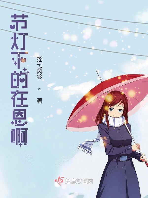 灯下的灯