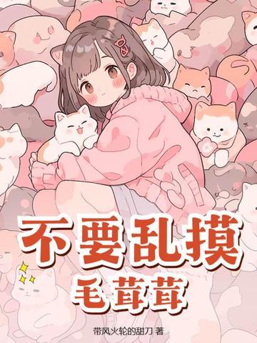 毛茸茸控叫什么