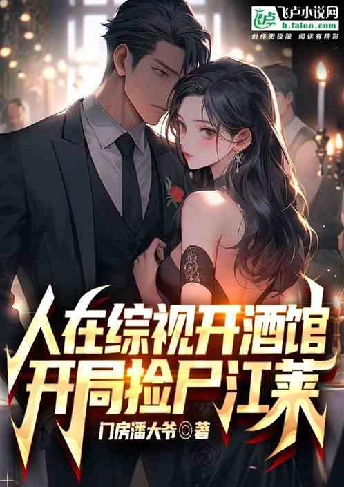 人在综漫 开局面基珈百璃