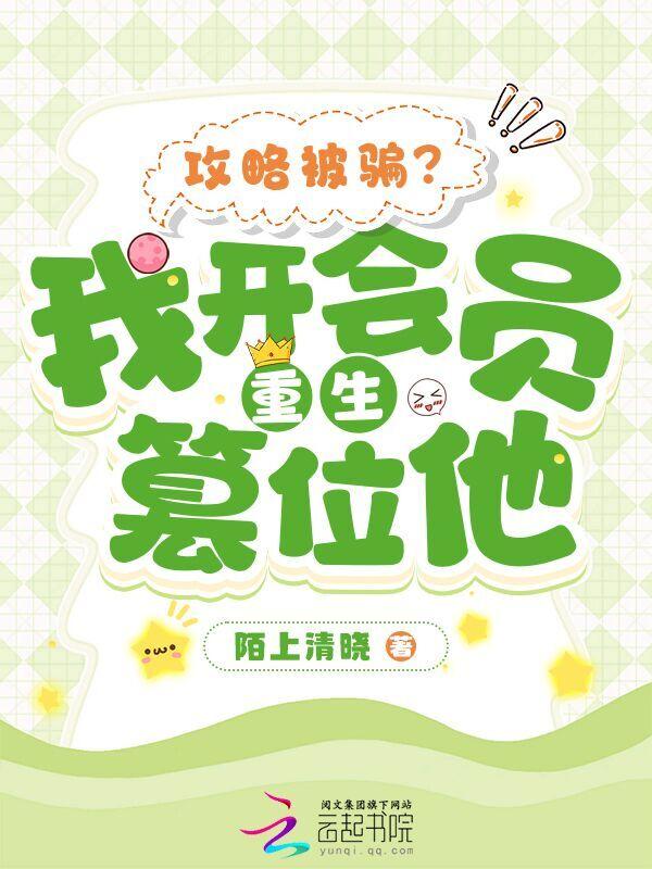 我在虐文里讲笑话[快穿