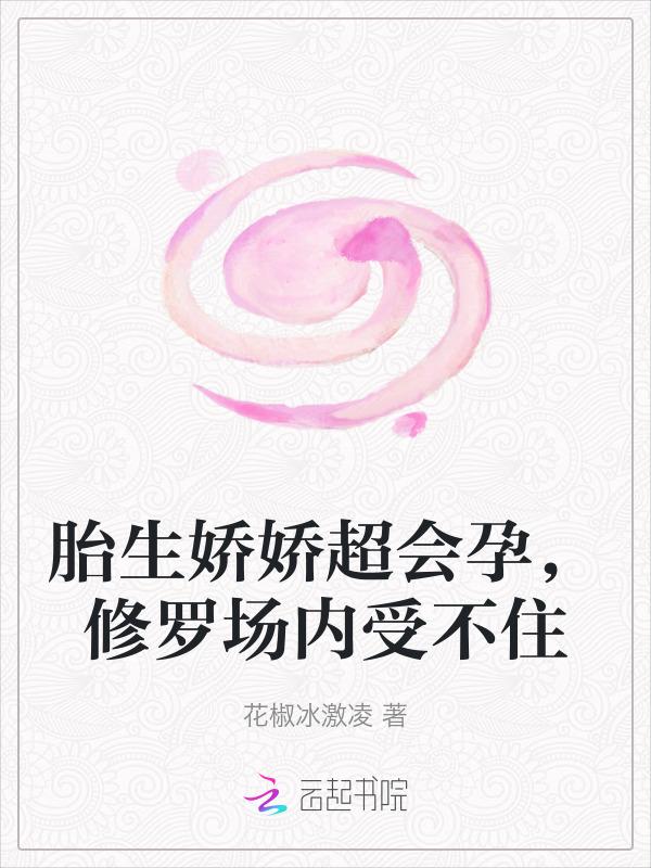胎生是什么动物