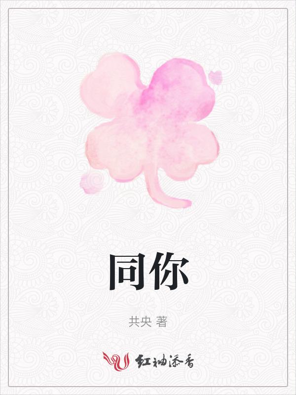 同僚可以指什么
