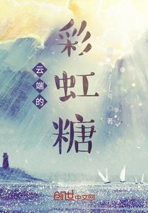 彩虹云长什么样