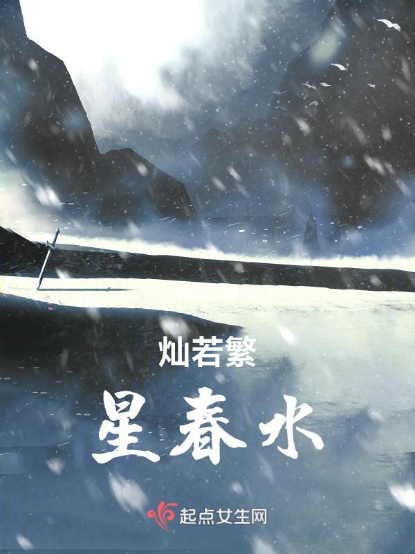 灿若繁星可以用来形容什么