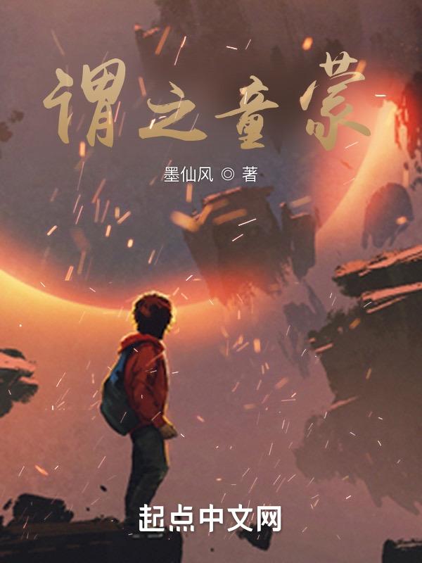 朱熹童蒙须知翻译