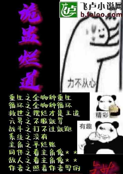 鬼蛊是什么