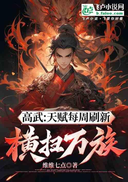 收徒弟