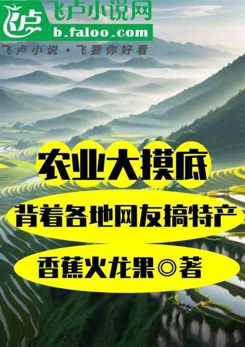 农业方面的大学排名