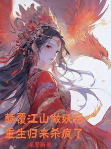 两世深情免费阅读