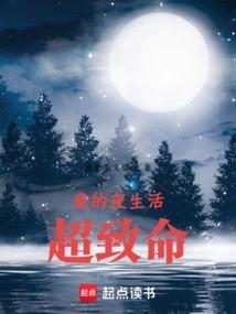 我的夜生活才刚刚开始表情包